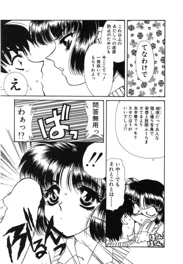 [Tekkannon Chiya] UNTITLED Fhentai - Page 114