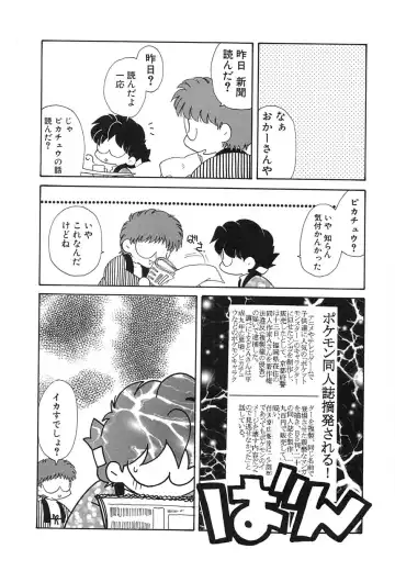 [Tekkannon Chiya] UNTITLED Fhentai - Page 125