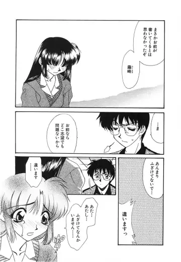 [Tekkannon Chiya] UNTITLED Fhentai - Page 132