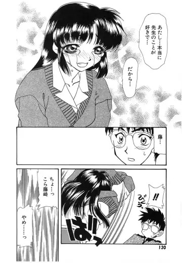 [Tekkannon Chiya] UNTITLED Fhentai - Page 133