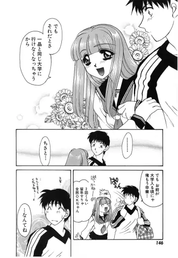 [Tekkannon Chiya] UNTITLED Fhentai - Page 149