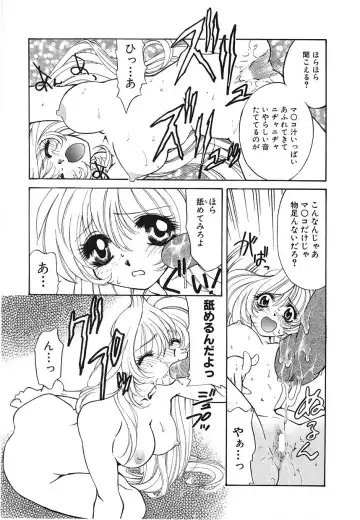 [Tekkannon Chiya] UNTITLED Fhentai - Page 16