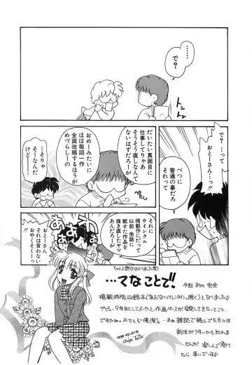 [Tekkannon Chiya] UNTITLED Fhentai - Page 162