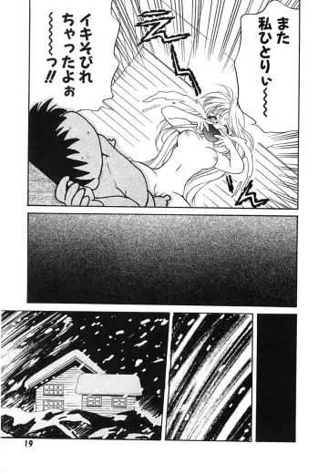 [Tekkannon Chiya] UNTITLED Fhentai - Page 22