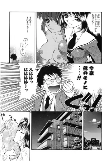 [Tekkannon Chiya] UNTITLED Fhentai - Page 26