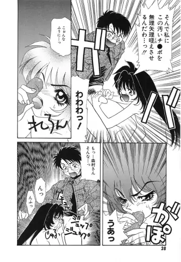 [Tekkannon Chiya] UNTITLED Fhentai - Page 31