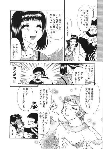 [Tekkannon Chiya] UNTITLED Fhentai - Page 45