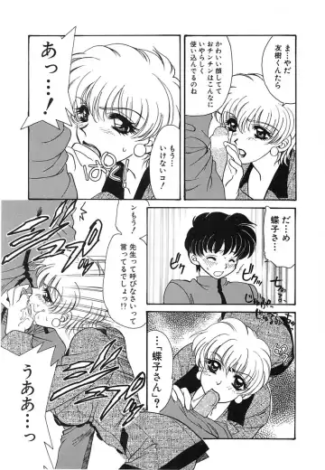 [Tekkannon Chiya] UNTITLED Fhentai - Page 66