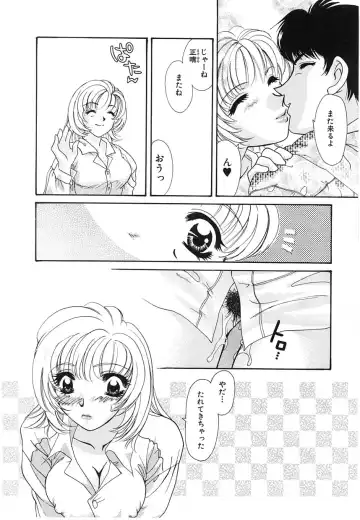 [Tekkannon Chiya] UNTITLED Fhentai - Page 79
