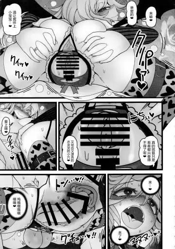 [Yassy] Yukari to Remilia Fhentai - Page 19