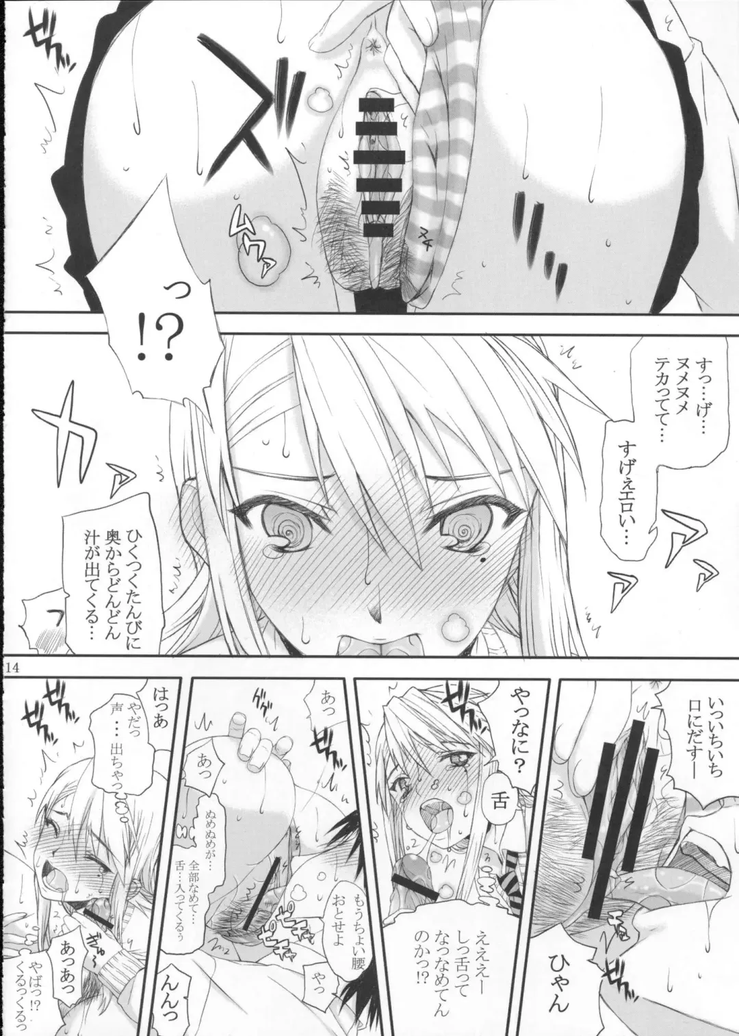 [Satou Toshio] Souyo! Minna Neko ni Natte Shimae!! Fhentai - Page 13