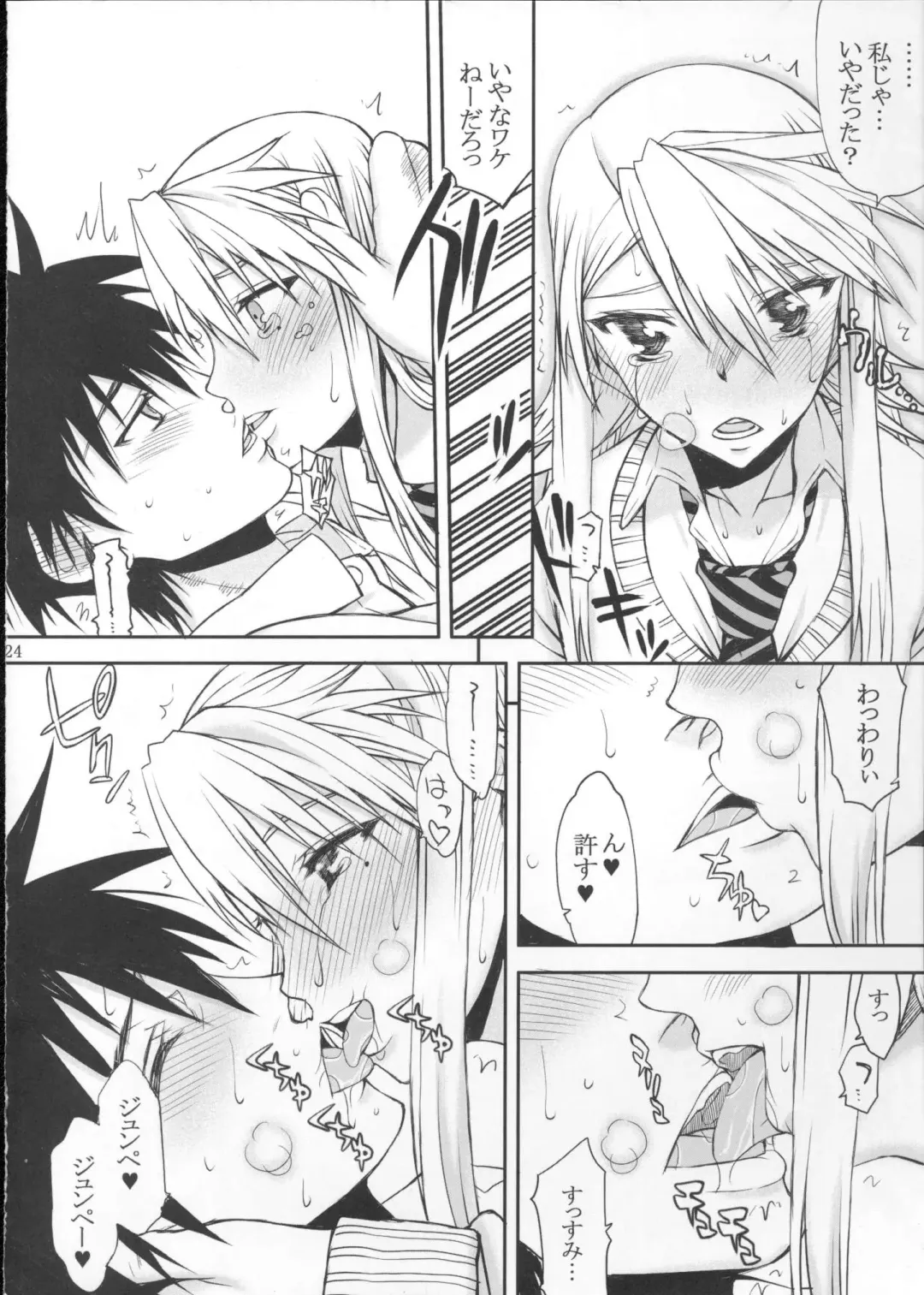 [Satou Toshio] Souyo! Minna Neko ni Natte Shimae!! Fhentai - Page 23