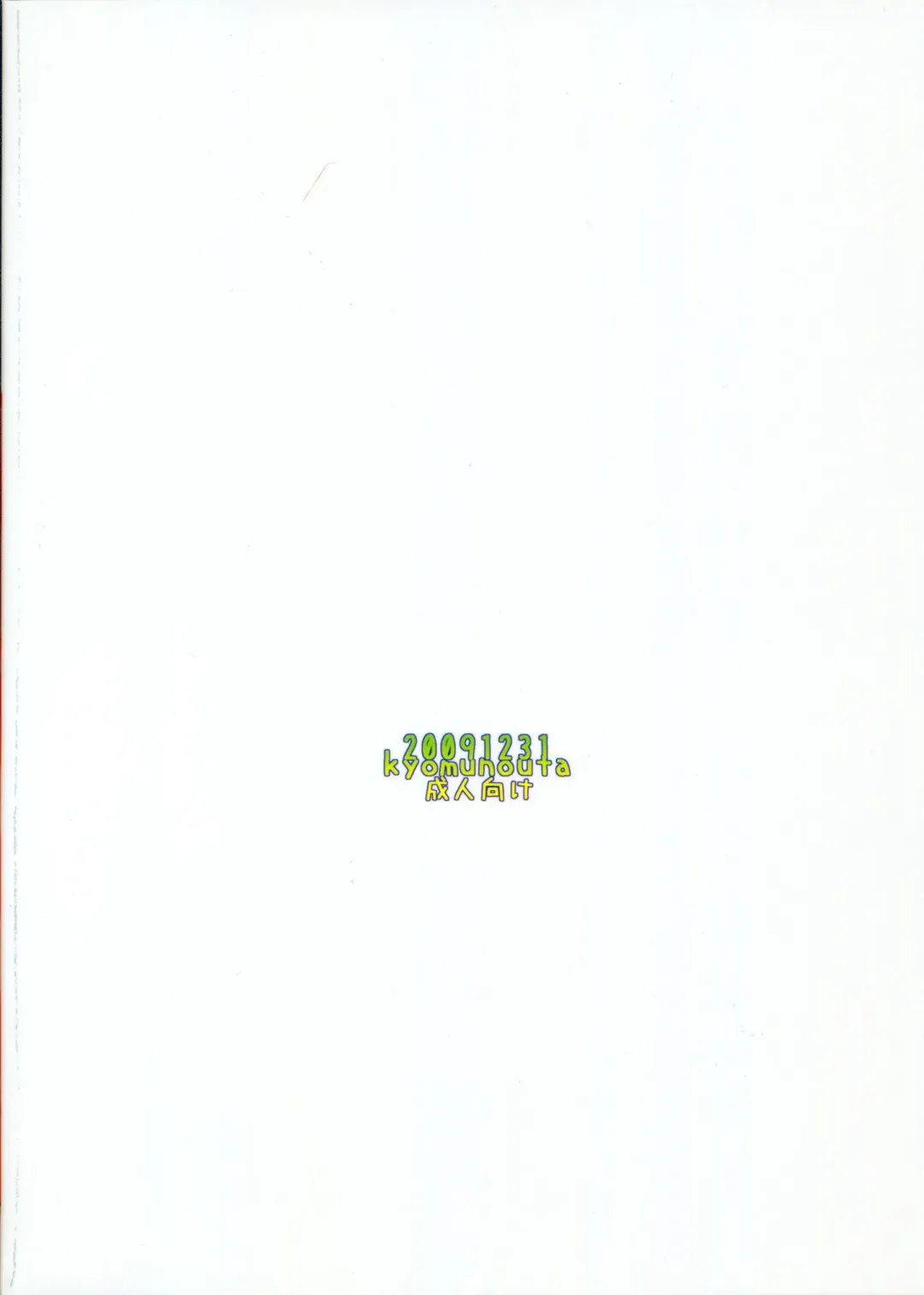 [Satou Toshio] Souyo! Minna Neko ni Natte Shimae!! Fhentai - Page 30