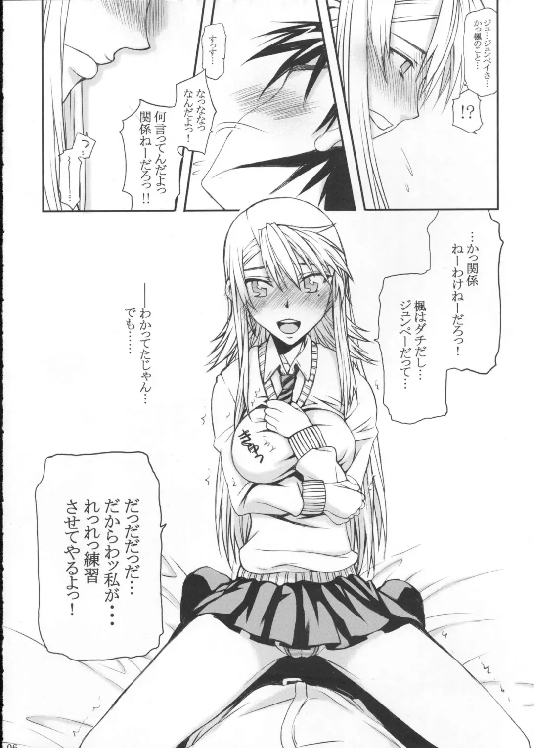 [Satou Toshio] Souyo! Minna Neko ni Natte Shimae!! Fhentai - Page 5