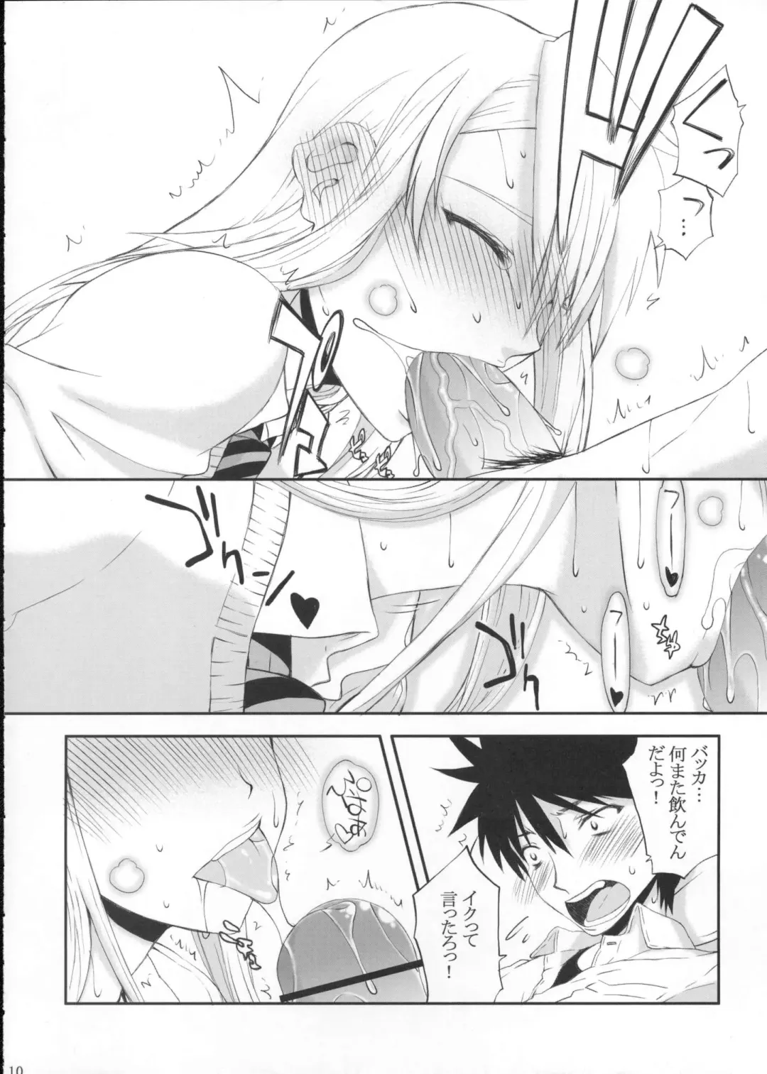 [Satou Toshio] Souyo! Minna Neko ni Natte Shimae!! Fhentai - Page 9