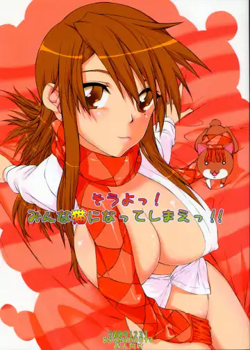 Read [Satou Toshio] Souyo! Minna Neko ni Natte Shimae!! - Fhentai