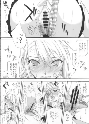 [Satou Toshio] Souyo! Minna Neko ni Natte Shimae!! Fhentai - Page 13