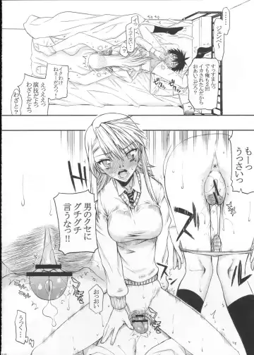 [Satou Toshio] Souyo! Minna Neko ni Natte Shimae!! Fhentai - Page 17