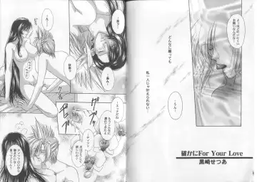 [Kurosaki Setsua] Girls Parade Special 2 Fhentai - Page 2