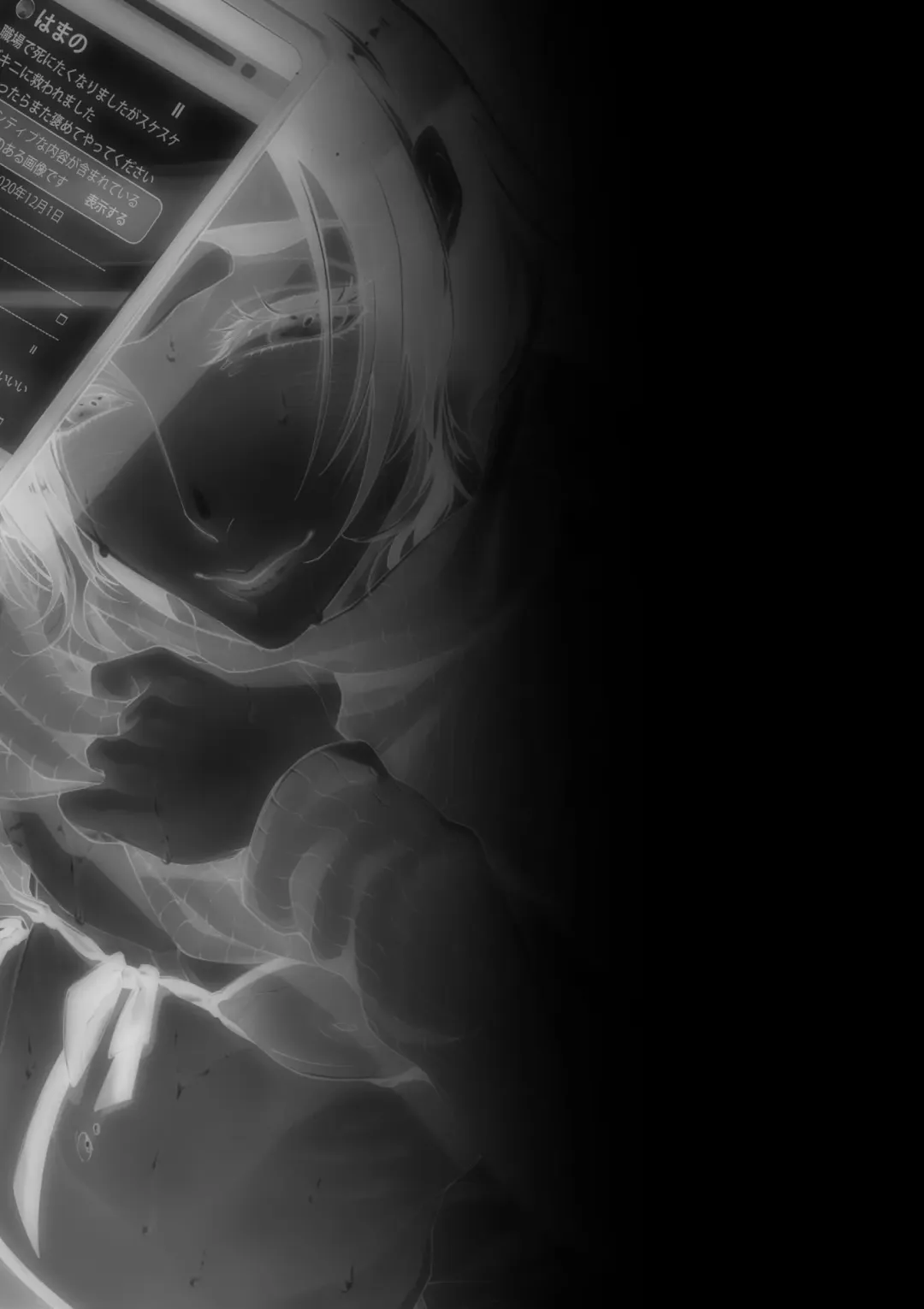 [Ayano Mitsuka - Hattori Mitsuka] Donna O○○○○ Mo Zettai ni Hometekureru Uraaka Off-Pako Mesu Onii-san Fhentai - Page 30