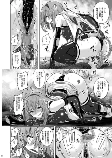 [Murasaki Nyaa] Jikuu Touki Variable Fox ep. 2 ~Monzetsu! Penis Worm no Seieki~ Fhentai - Page 11