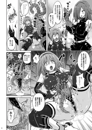 [Murasaki Nyaa] Jikuu Touki Variable Fox ep. 2 ~Monzetsu! Penis Worm no Seieki~ Fhentai - Page 13