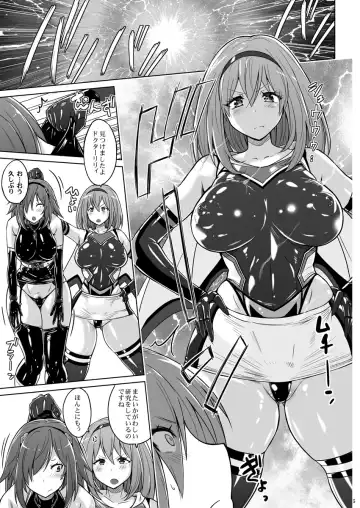 [Murasaki Nyaa] Jikuu Touki Variable Fox ep. 2 ~Monzetsu! Penis Worm no Seieki~ Fhentai - Page 4