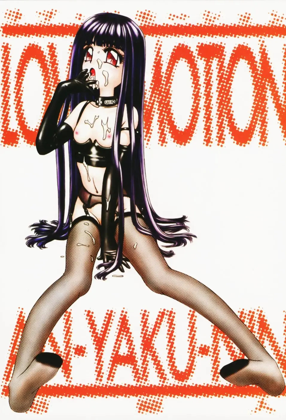 [Anyakunin] LOVE EMOTION Fhentai - Page 6