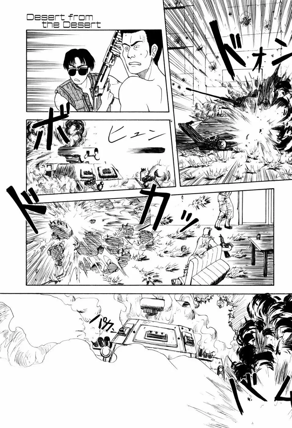 [Anyakunin] LOVE EMOTION Fhentai - Page 68