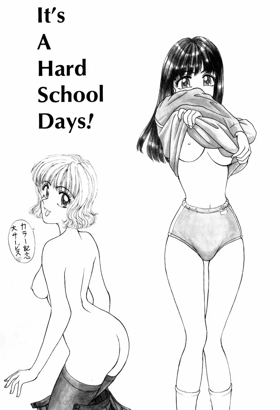 [Anyakunin] LOVE EMOTION Fhentai - Page 9