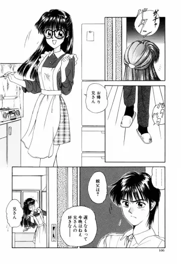 [Anyakunin] LOVE EMOTION Fhentai - Page 109