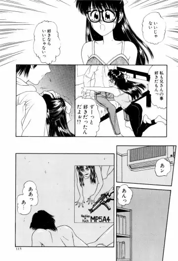 [Anyakunin] LOVE EMOTION Fhentai - Page 118