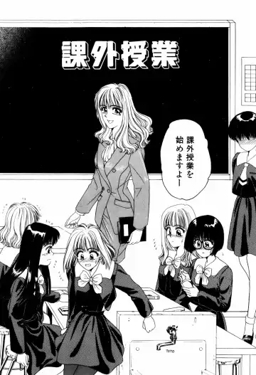 [Anyakunin] LOVE EMOTION Fhentai - Page 125