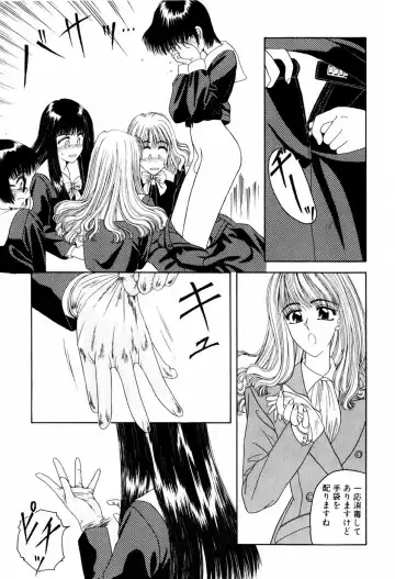 [Anyakunin] LOVE EMOTION Fhentai - Page 128