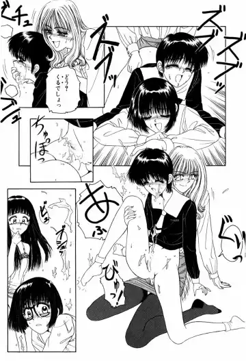 [Anyakunin] LOVE EMOTION Fhentai - Page 135