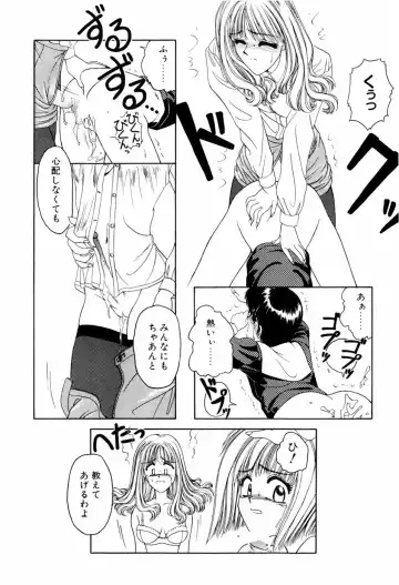 [Anyakunin] LOVE EMOTION Fhentai - Page 136