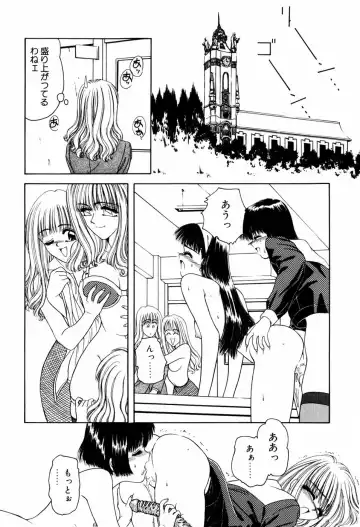 [Anyakunin] LOVE EMOTION Fhentai - Page 137