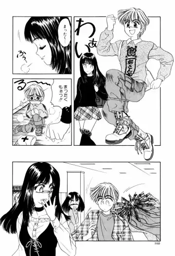 [Anyakunin] LOVE EMOTION Fhentai - Page 163