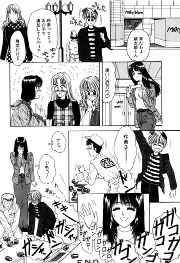 [Anyakunin] LOVE EMOTION Fhentai - Page 175