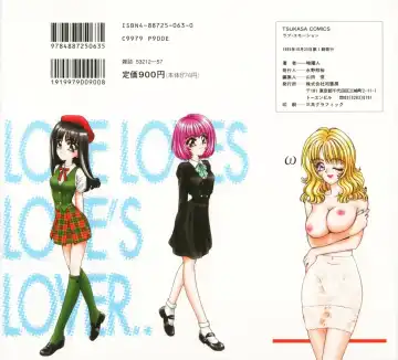 [Anyakunin] LOVE EMOTION Fhentai - Page 182