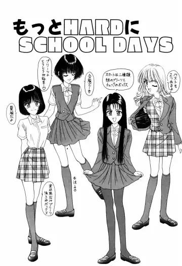 [Anyakunin] LOVE EMOTION Fhentai - Page 28