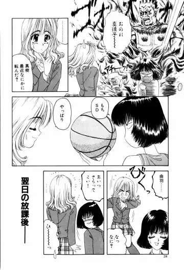 [Anyakunin] LOVE EMOTION Fhentai - Page 31