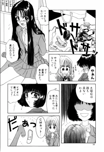 [Anyakunin] LOVE EMOTION Fhentai - Page 33