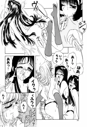 [Anyakunin] LOVE EMOTION Fhentai - Page 41