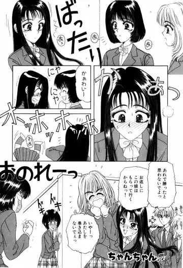 [Anyakunin] LOVE EMOTION Fhentai - Page 43