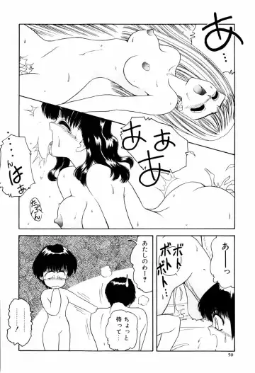 [Anyakunin] LOVE EMOTION Fhentai - Page 53