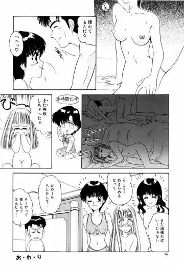 [Anyakunin] LOVE EMOTION Fhentai - Page 59