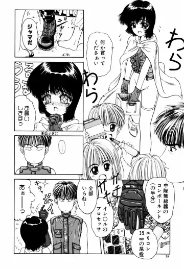 [Anyakunin] LOVE EMOTION Fhentai - Page 61