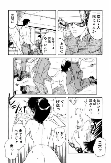 [Anyakunin] LOVE EMOTION Fhentai - Page 67