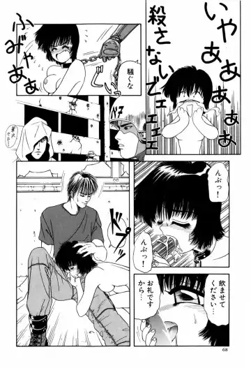 [Anyakunin] LOVE EMOTION Fhentai - Page 71